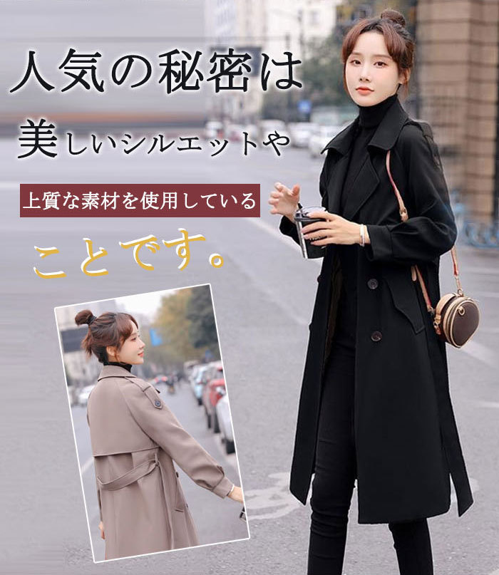 <br>トレンチコート レディース ミディ丈・ミディアム丈 aライン おしゃれ 春 ダブルボタン 無地 アウター スプリングコート 就活 ビジネス 定番 通勤 コート ロングコート 羽織り