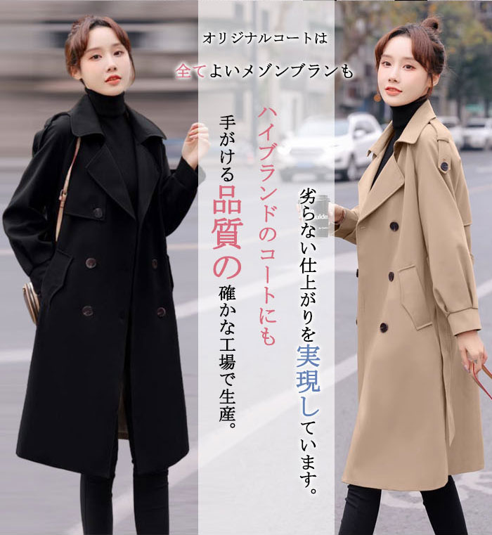 <br>トレンチコート レディース ミディ丈・ミディアム丈 aライン おしゃれ 春 ダブルボタン 無地 アウター スプリングコート 就活 ビジネス 定番 通勤 コート ロングコート 羽織り