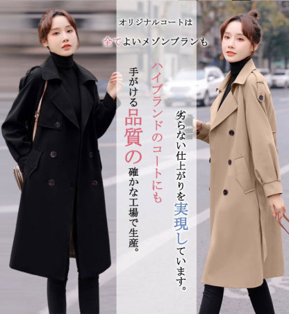 <br>トレンチコート レディース ミディ丈・ミディアム丈 aライン おしゃれ 春 ダブルボタン 無地 アウター スプリングコート 就活 ビジネス 定番 通勤 コート ロングコート 羽織り