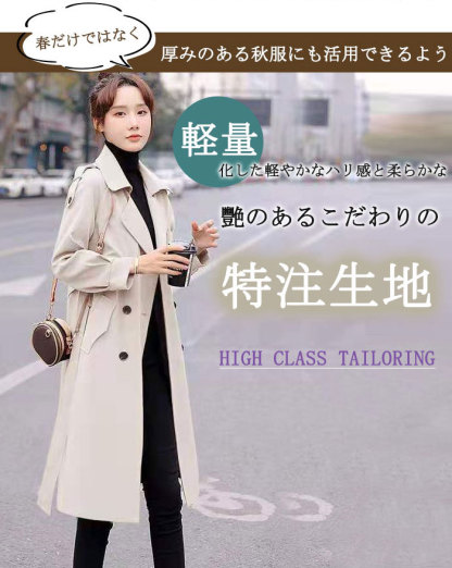 <br>トレンチコート レディース ミディ丈・ミディアム丈 aライン おしゃれ 春 ダブルボタン 無地 アウター スプリングコート 就活 ビジネス 定番 通勤 コート ロングコート 羽織り