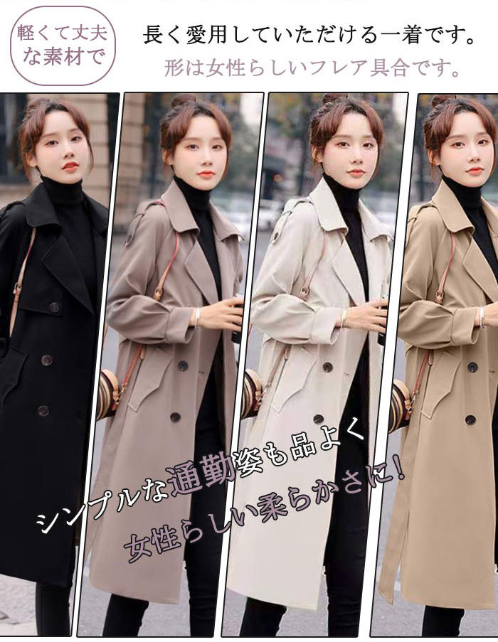 <br>トレンチコート レディース ミディ丈・ミディアム丈 aライン おしゃれ 春 ダブルボタン 無地 アウター スプリングコート 就活 ビジネス 定番 通勤 コート ロングコート 羽織り