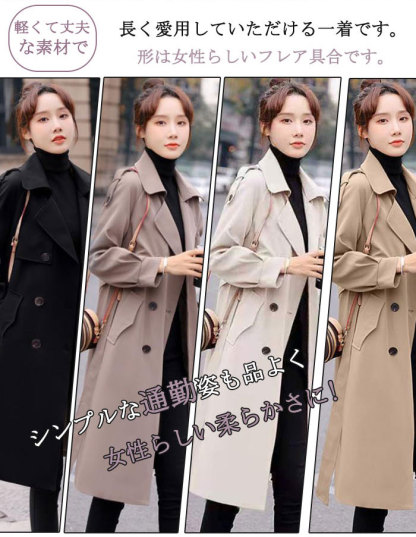<br>トレンチコート レディース ミディ丈・ミディアム丈 aライン おしゃれ 春 ダブルボタン 無地 アウター スプリングコート 就活 ビジネス 定番 通勤 コート ロングコート 羽織り