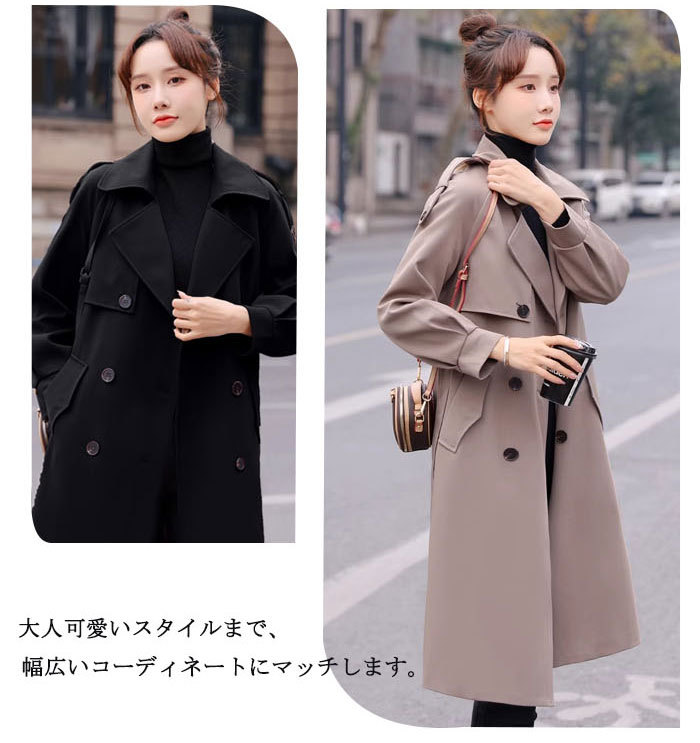 <br>トレンチコート レディース ミディ丈・ミディアム丈 aライン おしゃれ 春 ダブルボタン 無地 アウター スプリングコート 就活 ビジネス 定番 通勤 コート ロングコート 羽織り