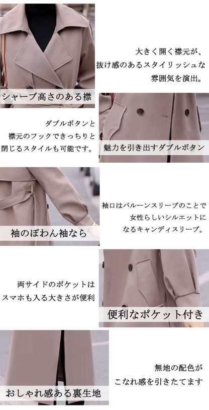 <br>トレンチコート レディース ミディ丈・ミディアム丈 aライン おしゃれ 春 ダブルボタン 無地 アウター スプリングコート 就活 ビジネス 定番 通勤 コート ロングコート 羽織り