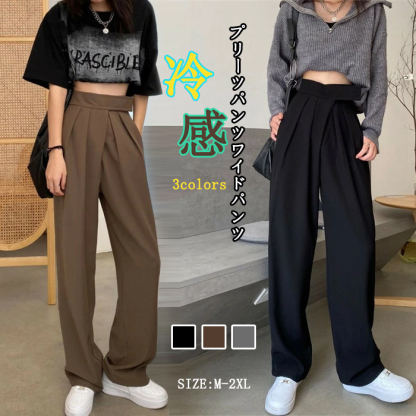 <br>タックワイドパンツ ボトムス 美シルエット ハイウエスト カジュアル きれいめ おしゃれ 体型カバー 韓国ファッション パンツ レディース ワイドパンツ タックパンツ テーパードパンツ 春夏 大きいサイズ 黒 オフィス 送料無料