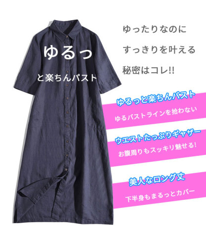 シャツワンピース ロング 綿麻 レディース きれいめ 春 七分袖 半袖 夏 大きいサイズ ガーゼ ロングワンピース ダブルガーゼ 綿麻ワンピ ミモレ丈 Aライン Vネック 体型カバー 通勤 OL フォーマル 送料無料 ゆるっと 大人可愛い 着痩せ