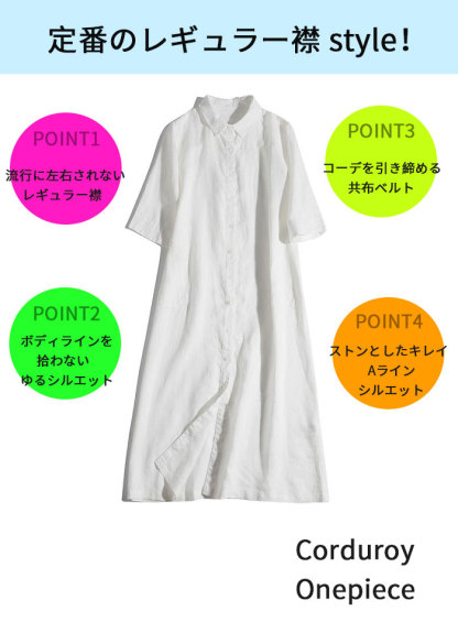 シャツワンピース ロング 綿麻 レディース きれいめ 春 七分袖 半袖 夏 大きいサイズ ガーゼ ロングワンピース ダブルガーゼ 綿麻ワンピ ミモレ丈 Aライン Vネック 体型カバー 通勤 OL フォーマル 送料無料 ゆるっと 大人可愛い 着痩せ