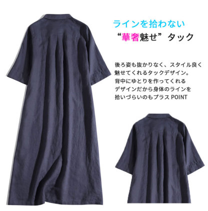 シャツワンピース ロング 綿麻 レディース きれいめ 春 七分袖 半袖 夏 大きいサイズ ガーゼ ロングワンピース ダブルガーゼ 綿麻ワンピ ミモレ丈 Aライン Vネック 体型カバー 通勤 OL フォーマル 送料無料 ゆるっと 大人可愛い 着痩せ