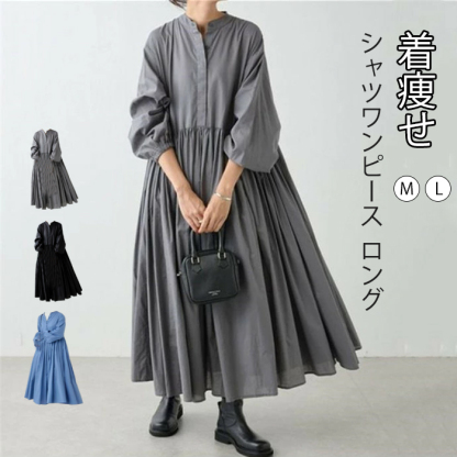 <br>シャツワンピース 長袖 春 レディース 大きいサイズ ロング マキシワンピース ロングシャツワンピ 前開き ぽわん袖 バルーンスリープ プリーツワンピ プリーツ きれいめ
