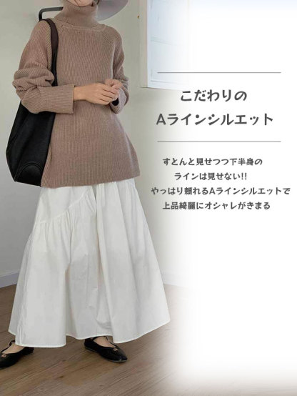 <br>スカート ロング レディース 黒 大きいサイズ ティアードカート ティアード フレアスカート フレア バルーンスカート ボトムス 春 秋 春物 ロングスカート ミモレ丈 シンプル きれいめ ブラック カジュアル 秋冬 大人可愛い 送料無料