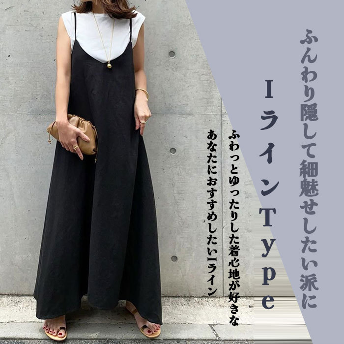 <br>キャミワンピース サロペット ワンピース レディース 秋 夏 黒 ジャンパースカート ベーシック ゆったり 無地 体型カバー 大きいサイズ キャミ