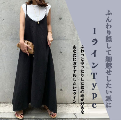 <br>キャミワンピース サロペット ワンピース レディース 秋 夏 黒 ジャンパースカート ベーシック ゆったり 無地 体型カバー 大きいサイズ キャミ