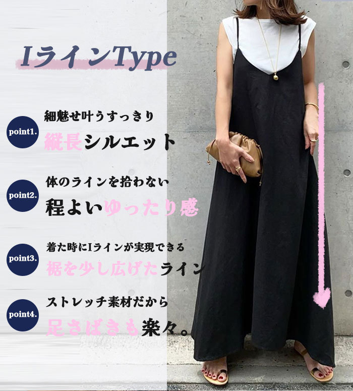 <br>キャミワンピース サロペット ワンピース レディース 秋 夏 黒 ジャンパースカート ベーシック ゆったり 無地 体型カバー 大きいサイズ キャミ