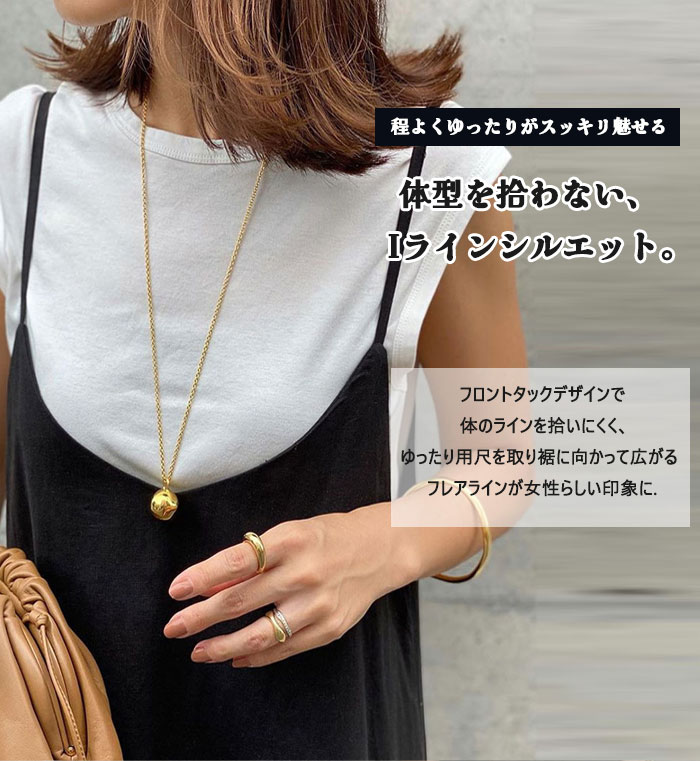 <br>キャミワンピース サロペット ワンピース レディース 秋 夏 黒 ジャンパースカート ベーシック ゆったり 無地 体型カバー 大きいサイズ キャミ