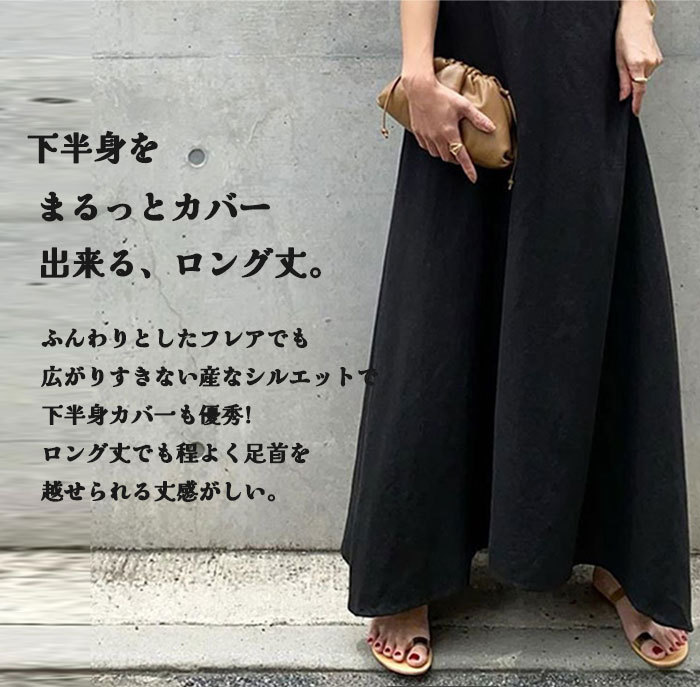 <br>キャミワンピース サロペット ワンピース レディース 秋 夏 黒 ジャンパースカート ベーシック ゆったり 無地 体型カバー 大きいサイズ キャミ