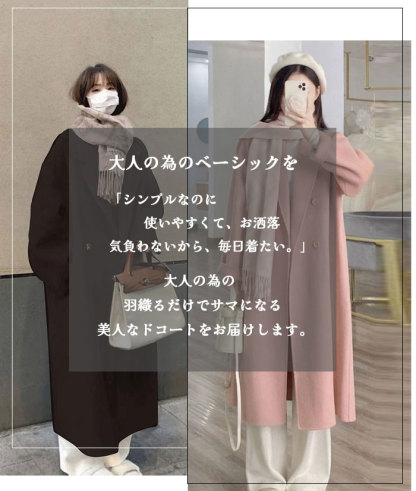 <br>【特別販売】チェスターコート コート ロングコート レディース チェスター アウター ジャケット ロング丈 ゆったり きれいめ 黒 大きいサイズ 冬 秋 ロング 長袖 薄手 おしゃれ きれいめ 無地 暖かい 通勤 上品通勤 入園式 卒業式 送料無料