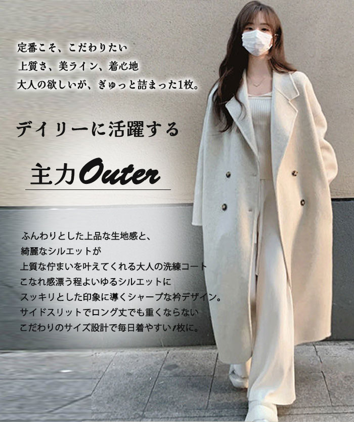 <br>【特別販売】チェスターコート コート ロングコート レディース チェスター アウター ジャケット ロング丈 ゆったり きれいめ 黒 大きいサイズ 冬 秋 ロング 長袖 薄手 おしゃれ きれいめ 無地 暖かい 通勤 上品通勤 入園式 卒業式 送料無料