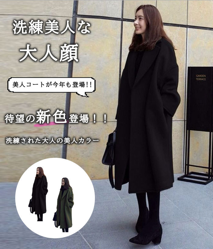<br>【特別販売2880*交換返品不可】送料無料 チェスターコート 秋冬 暖かい レディース ロング ダブル コート アウター カジュアル ファッション 無地 黒 大きいサイズ 40代 きれいめ OL 通勤 オフィス ビジネス ベーシック 秋 冬 あったか ロングコート