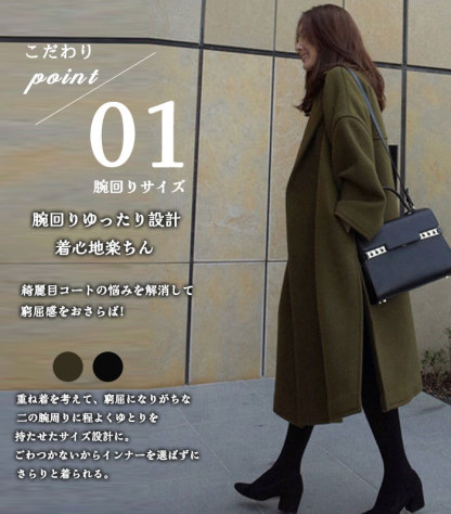 <br>【特別販売2880*交換返品不可】送料無料 チェスターコート 秋冬 暖かい レディース ロング ダブル コート アウター カジュアル ファッション 無地 黒 大きいサイズ 40代 きれいめ OL 通勤 オフィス ビジネス ベーシック 秋 冬 あったか ロングコート