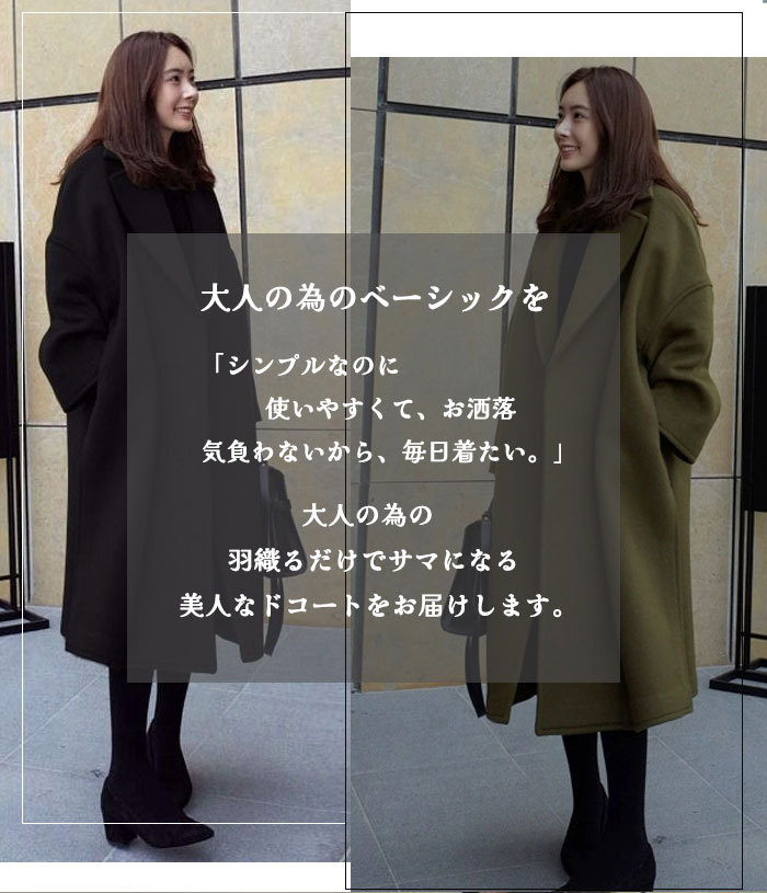 <br>【特別販売2880*交換返品不可】送料無料 チェスターコート 秋冬 暖かい レディース ロング ダブル コート アウター カジュアル ファッション 無地 黒 大きいサイズ 40代 きれいめ OL 通勤 オフィス ビジネス ベーシック 秋 冬 あったか ロングコート