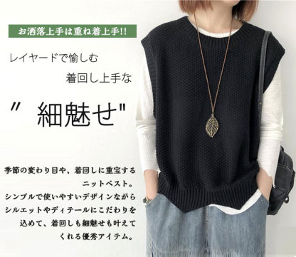<br>【1985円！2点購入で】ニット ベスト レディース 秋 冬 2/1枚選べる プルオーバー 薄手 ニットベスト 秋ベスト おしゃれ 着回し トップス 体型カバー シンプル