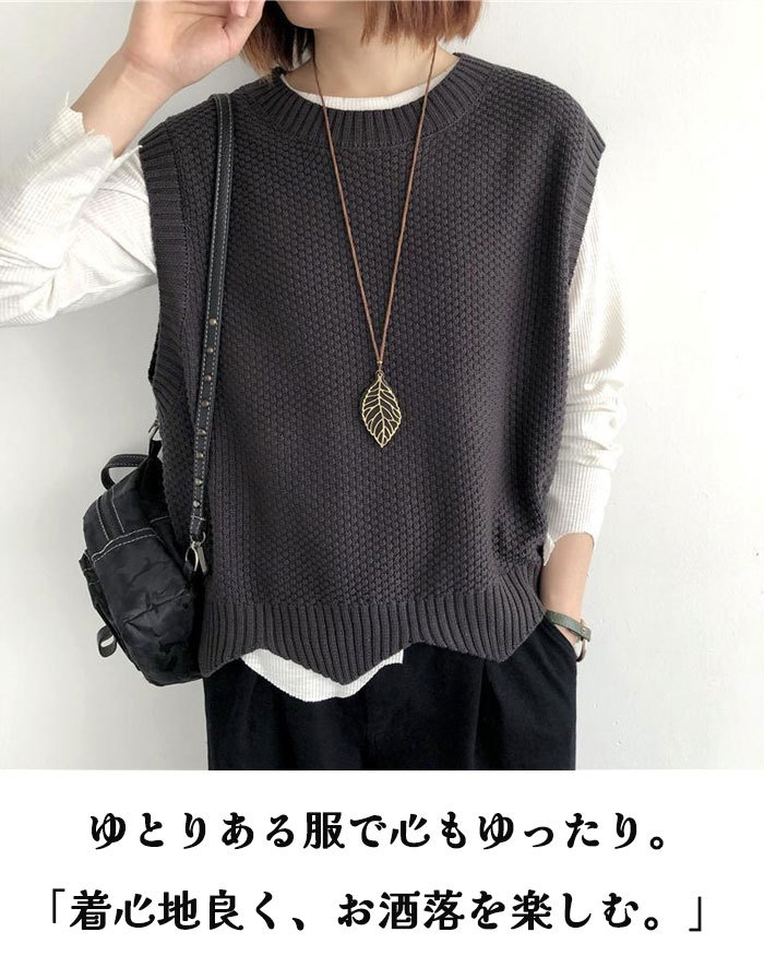 <br>【1985円！2点購入で】ニット ベスト レディース 秋 冬 2/1枚選べる プルオーバー 薄手 ニットベスト 秋ベスト おしゃれ 着回し トップス 体型カバー シンプル