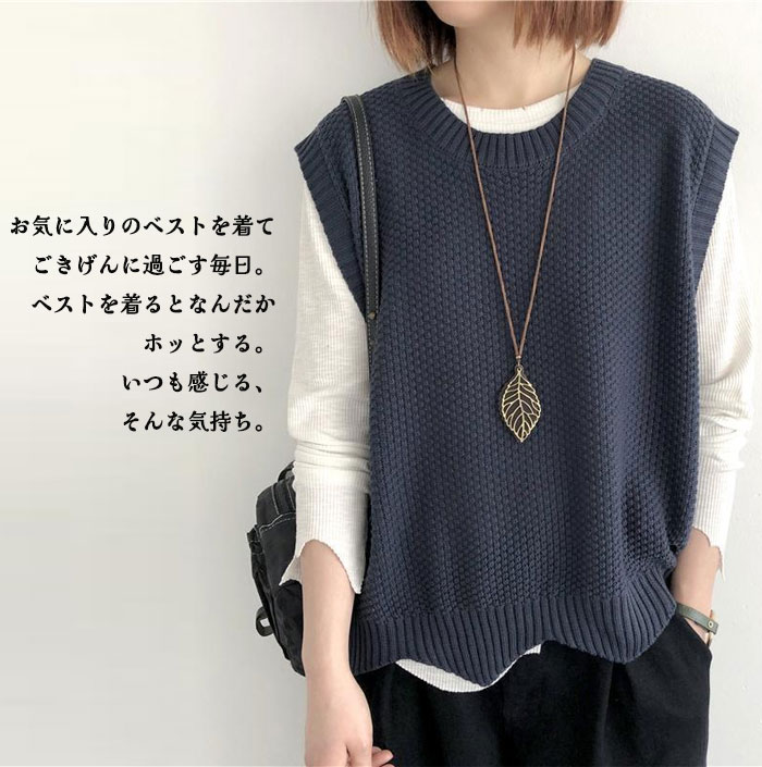 <br>【1985円！2点購入で】ニット ベスト レディース 秋 冬 2/1枚選べる プルオーバー 薄手 ニットベスト 秋ベスト おしゃれ 着回し トップス 体型カバー シンプル