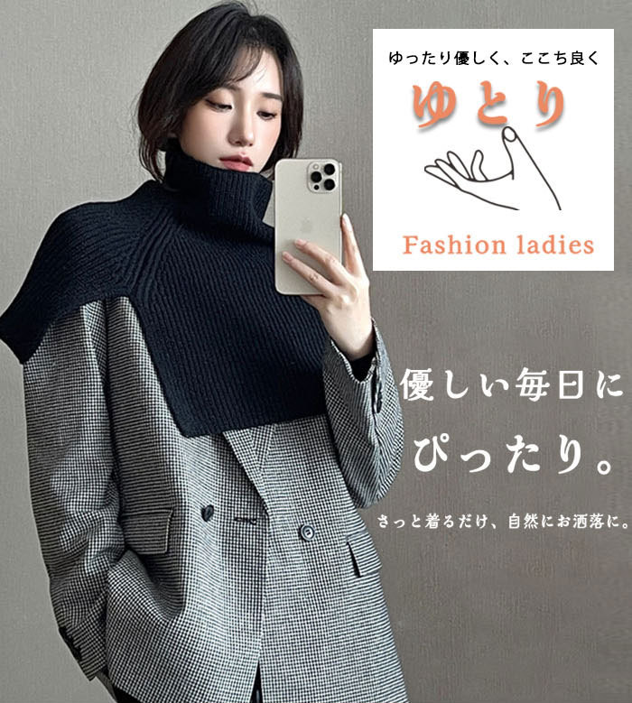<br>ニットベスト 変形 ベスト ニット セーター トップス レディース ノースリーブ ハイネック タートルネック ノースリーブ ポンチョ 秋 ストール 秋冬 ケープ