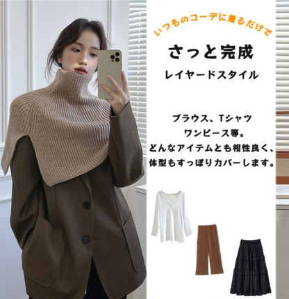 <br>ニットベスト 変形 ベスト ニット セーター トップス レディース ノースリーブ ハイネック タートルネック ノースリーブ ポンチョ 秋 ストール 秋冬 ケープ