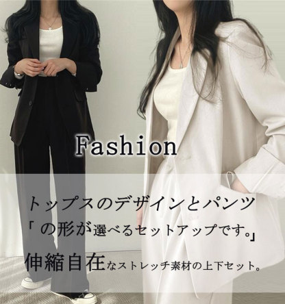 <br>パンツスーツ セットアップ レディース スーツ 上下セット フォーマル 大きいサイズ 卒園式 面接 ジャケット 2点セット おしゃれ カジュアル オフィス 洗える 説明会 通勤
