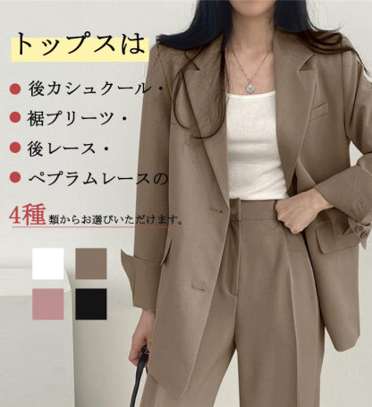 <br>パンツスーツ セットアップ レディース スーツ 上下セット フォーマル 大きいサイズ 卒園式 面接 ジャケット 2点セット おしゃれ カジュアル オフィス 洗える 説明会 通勤
