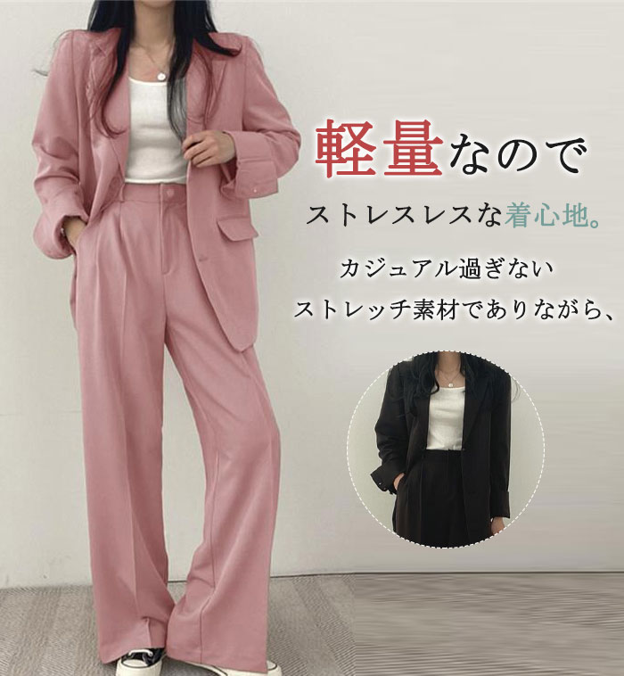 <br>パンツスーツ セットアップ レディース スーツ 上下セット フォーマル 大きいサイズ 卒園式 面接 ジャケット 2点セット おしゃれ カジュアル オフィス 洗える 説明会 通勤
