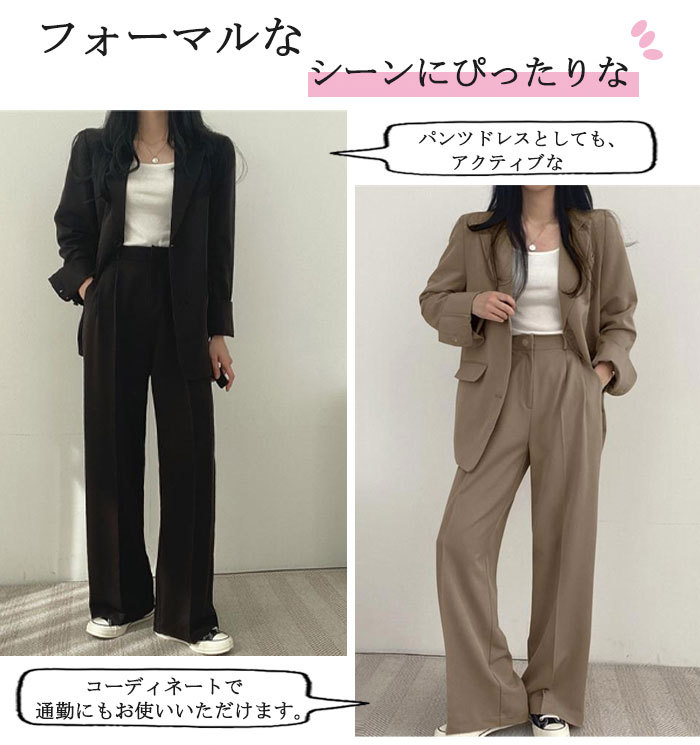 <br>パンツスーツ セットアップ レディース スーツ 上下セット フォーマル 大きいサイズ 卒園式 面接 ジャケット 2点セット おしゃれ カジュアル オフィス 洗える 説明会 通勤