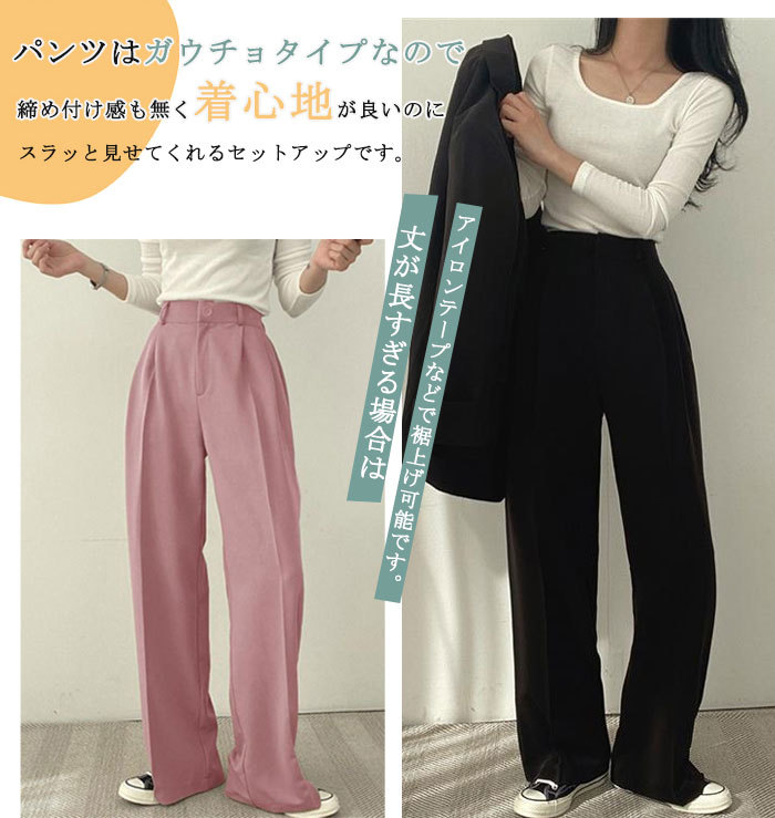 <br>パンツスーツ セットアップ レディース スーツ 上下セット フォーマル 大きいサイズ 卒園式 面接 ジャケット 2点セット おしゃれ カジュアル オフィス 洗える 説明会 通勤