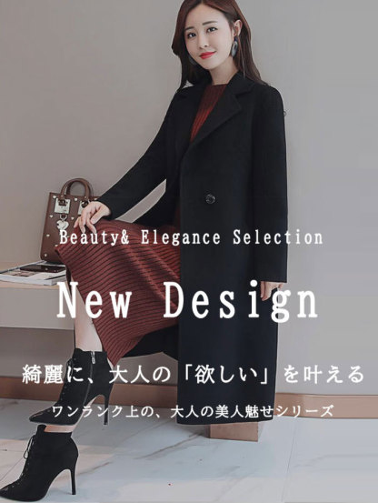 <br>コート 秋冬 レディースコート 秋コート 秋冬ロングコート レディースアウター チェスターコート オーバーコート 大人コート きれいめコート エレガント 通勤 通学 お出かけ ロング丈 黒 ブラック ゆったり 大きいサイズ OL おしゃれ 冬物 送料無料
