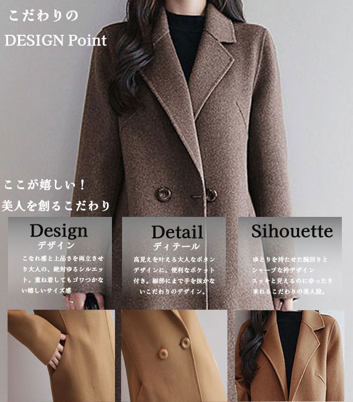<br>コート 秋冬 レディースコート 秋コート 秋冬ロングコート レディースアウター チェスターコート オーバーコート 大人コート きれいめコート エレガント 通勤 通学 お出かけ ロング丈 黒 ブラック ゆったり 大きいサイズ OL おしゃれ 冬物 送料無料