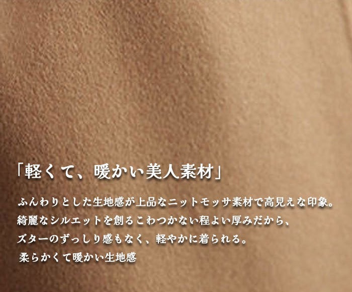 <br>コート 秋冬 レディースコート 秋コート 秋冬ロングコート レディースアウター チェスターコート オーバーコート 大人コート きれいめコート エレガント 通勤 通学 お出かけ ロング丈 黒 ブラック ゆったり 大きいサイズ OL おしゃれ 冬物 送料無料