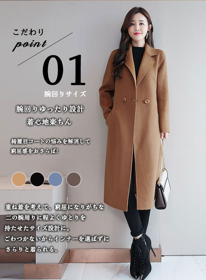 <br>コート 秋冬 レディースコート 秋コート 秋冬ロングコート レディースアウター チェスターコート オーバーコート 大人コート きれいめコート エレガント 通勤 通学 お出かけ ロング丈 黒 ブラック ゆったり 大きいサイズ OL おしゃれ 冬物 送料無料