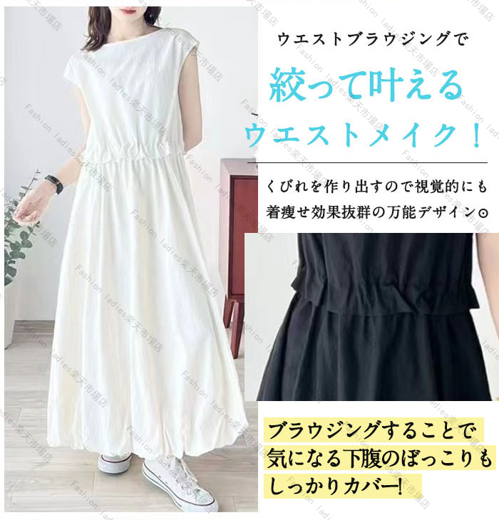 ロングワンピース 半袖 夏 レディース きれいめ バルーン 大きいサイズ カジュアル マキシワンピース ロング ワンピース マキシ丈 Uネッ
