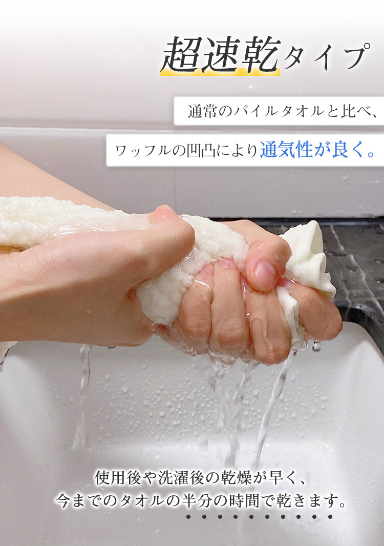 バスタオル セット 3枚セット ワッフル ワッフルタオル  綿100% コットン 60x120cm 吸水 薄手 速乾 大判 可愛い 吸水速乾 やわらか ふわふわ 小さめ 抗菌防臭  肌触り抜群 敬老の日