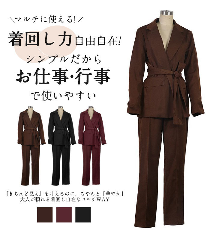 <br>セットアップ レディース カジュアル きれいめ 大きいサイズ 韓国 パンツスーツ セレモニー オフィス スーツ フォーマル 上下セット 卒園式 入学式面接 ジャケット 2点セット 洗える 説明会 結婚式 通勤 着痩せ デザイン 入園式 卒業式 ママ オシャレ お洒落 送料無料