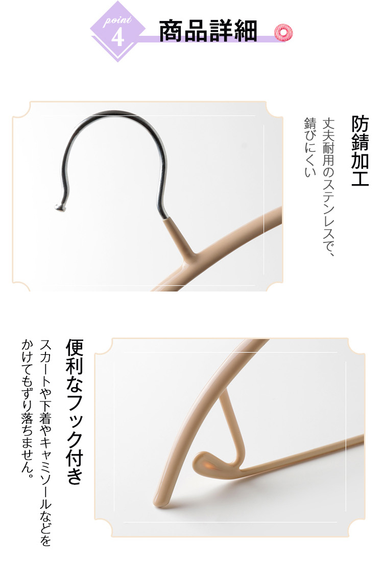 ハンガー すべらない 20本 30本 50本 おしゃれ ハンガー 跡がつかない PVC ジャケット 30本 ハンガー 収納ハンガー スリムタイプ 人体ハンガー 洗濯 滑り止め 滑り落ちない 型崩れ防止 スリムハンガー
