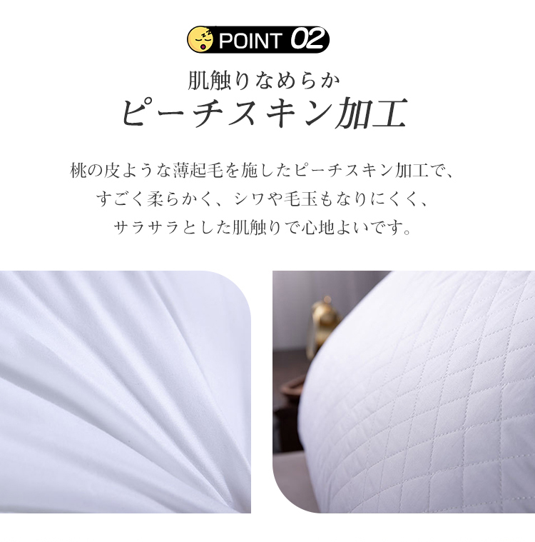 枕 ふわふわ 柔らかい まくら ホテル マクラ  肩こり 首こり ストレートネック いびき防止 快眠枕 洗える 安眠枕 健康まくら 健康枕 ピロー ピーチスキン 横向き 寝返り プレゼント   高級ホテル仕様 枕 新生活 通気性 43x63cm