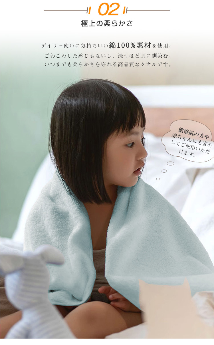 バスタオル セット 3枚セット 綿100% コットン タオル 60x120cm ホテル仕様 吸水 薄手 速乾 大判 高品質 可愛い 吸水速乾 やわらか ふわふわ 小さめ 抗菌防臭  肌触り抜群