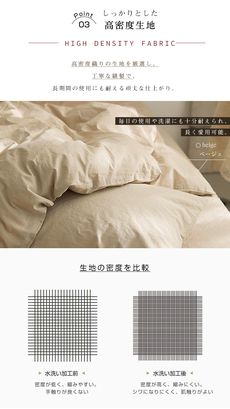 掛け布団カバー 布団カバー ふとんカバー シングル セミダブル ダブル 水洗い加工 150X210 170X210 190X210 寝具カバー 掛ふとんカバー 夏用 ピーチスキン加工 ホテル仕様 防ダニ 洋式・和式兼用 ポリエステル100% 柔らかい 無地