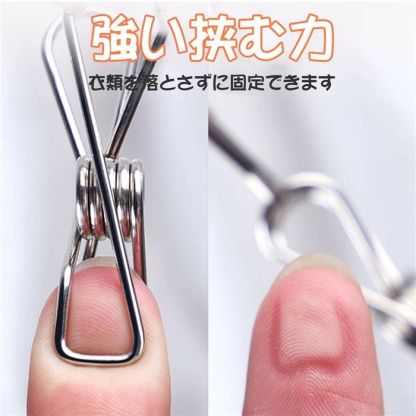 ハンガー ピンチ ステンレス ピンチハンガー 52ピンチ 折りたたみ式 セット 洗濯 ハンガー 洗濯バサミ 衣類ハンガー 多機能ハンガー 滑り止め 変形にくい 物干しハンガー