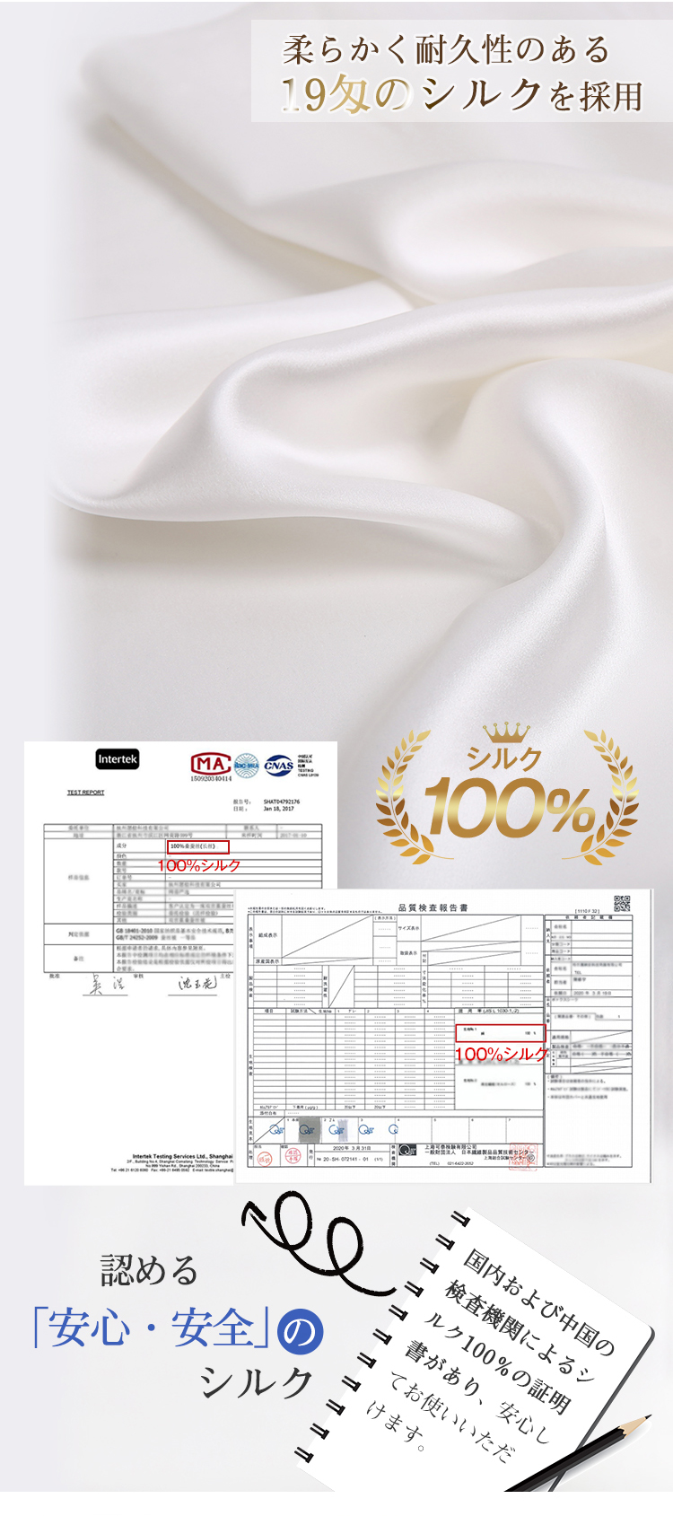 シルク 枕カバー 19匁 片面 43×63cm シルク枕カバー シルク100％ まくらカバー ファスナー式 ピローケース 片面シルク ピローカバー 絹 オールシーズン 封筒 洗える 無地 北欧風 保湿 美肌 美容 美髪 冷感 通気性 防ダニ