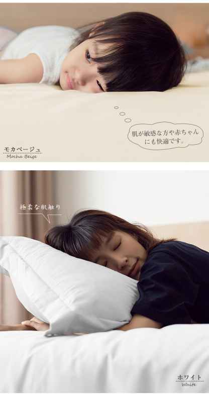 掛け布団カバー 布団カバー ふとんカバー シングル セミダブル ダブル クイーン 寝具カバー 掛ふとんカバー 夏用 ピーチスキン加工 ホテル仕様 防ダニ 洋式・和式兼用 ポリエステル100% 柔らかい 通気 無地 ツートン 丸洗い可能