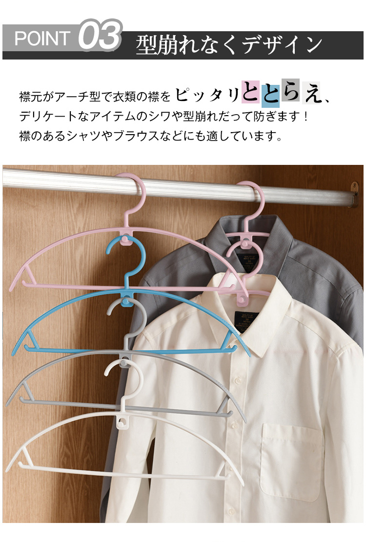ハンガー すべらない セット 50本 30本 20本 跡がつかない 型崩れ防止 肩 アーチ ハンガー 人体ハンガー スリムハンガー おしゃれ ズボン スカート バスタオル 洗濯ハンガー 衣類ハンガー 多機能ハンガー 滑り止め 変形にくい