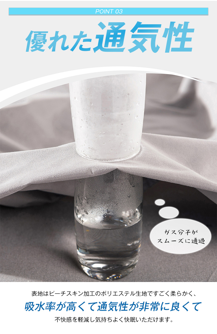 防水シーツ ボックスシーツ シングル 防水 一体型 防水ボックスシーツ セミダブル ダブル クイーン シーツ マットレスカバー ベッドシーツ 夏用 ポリエステル 介護シート おねしょシーツ マットレスプロテクター 新生活応援